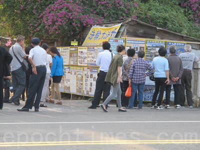 渴望真相的大陆游客 展板真相听故事(图文)