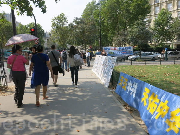中共党支书巴黎铁塔下退党(图文)