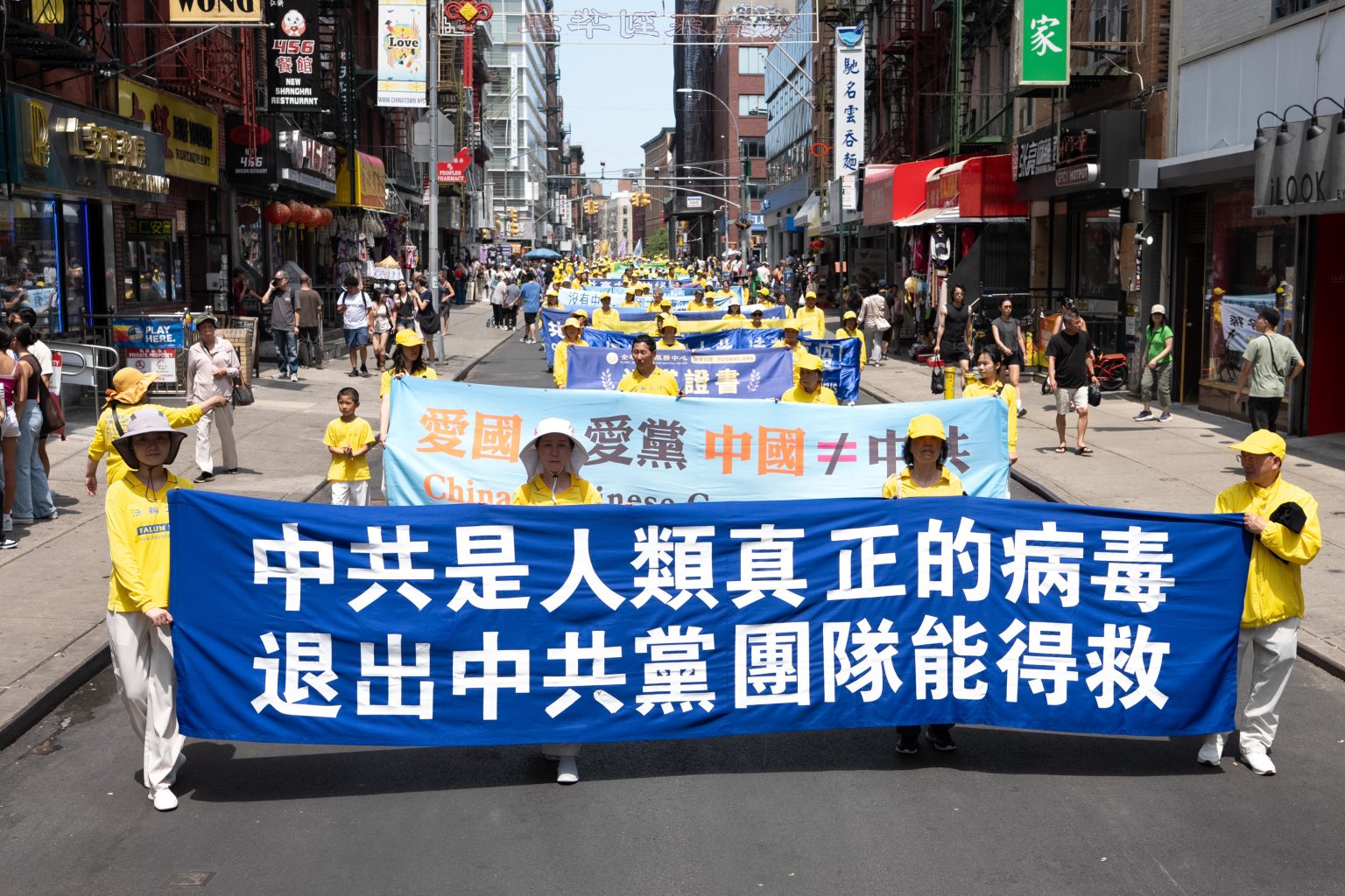 2026年7月19日,逾千法轮功学员在曼哈顿唐人街游行声援4.6亿人推出中共党团队组织。(戴兵/全球退党服务中心)