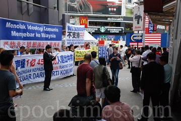 马国退党服务中心:共产主义渗透敲响警钟(图文)