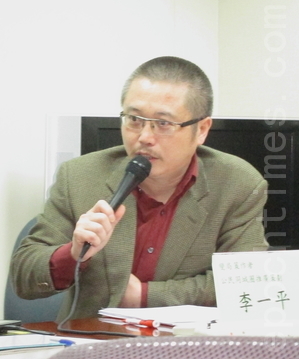 李一平:传九评救人 解体中共清算罪恶(图文)