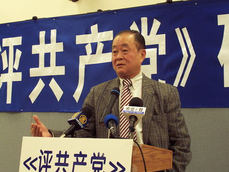 资深媒体人:九评在为苦难的中国人发声(图文)