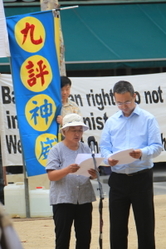 墨尔本声援一亿三千万勇士三退 公众明真相(图文)