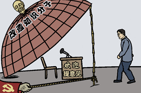 (图《九评》之六)