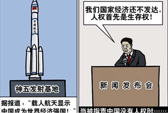 (图《九评》之九)